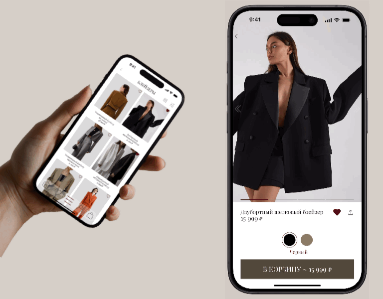 Анимация интерфейсов в Фигме