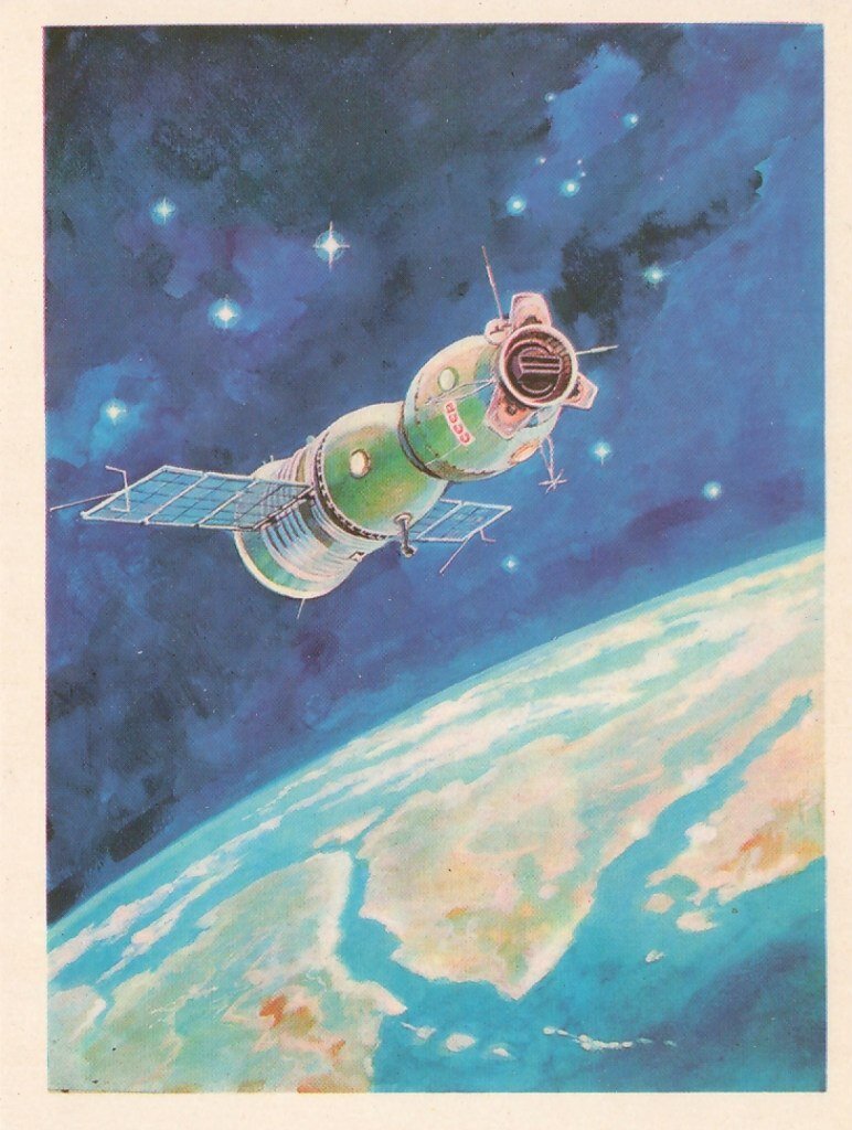 Алексей Леонов. Космический корабль "Союз"("Союз 19" в полёте)