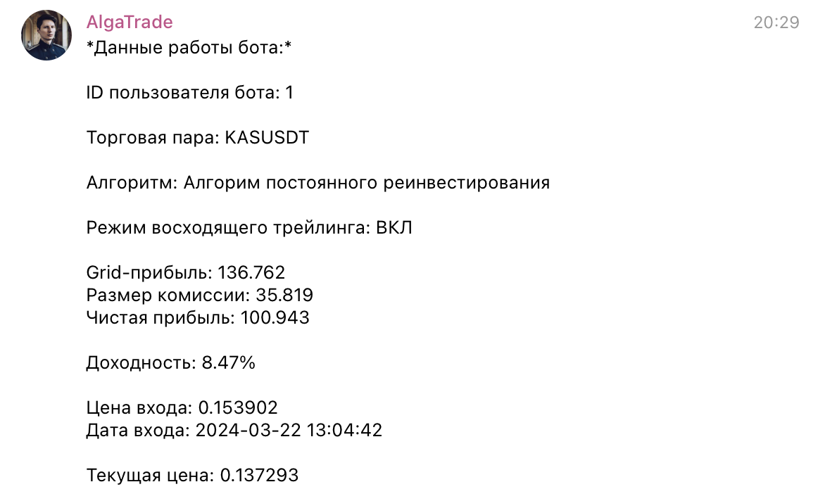 Скрин сделан 10 апреля. 