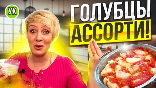 Получилось очень вкусно: смешала постное и не постное меню