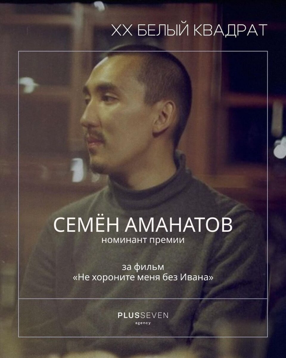    Фото: социальные сети  Айаал Аргунов