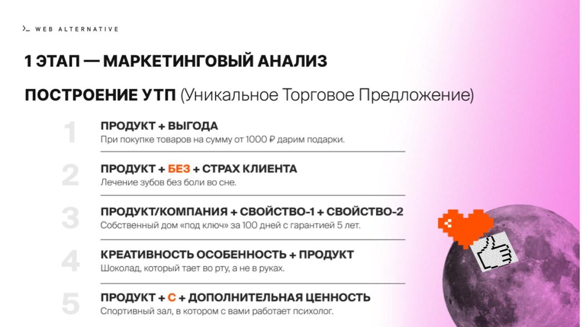 Тильда: создание лендинга и структуры сайта | WEB ALTERNATIVE | Дзен