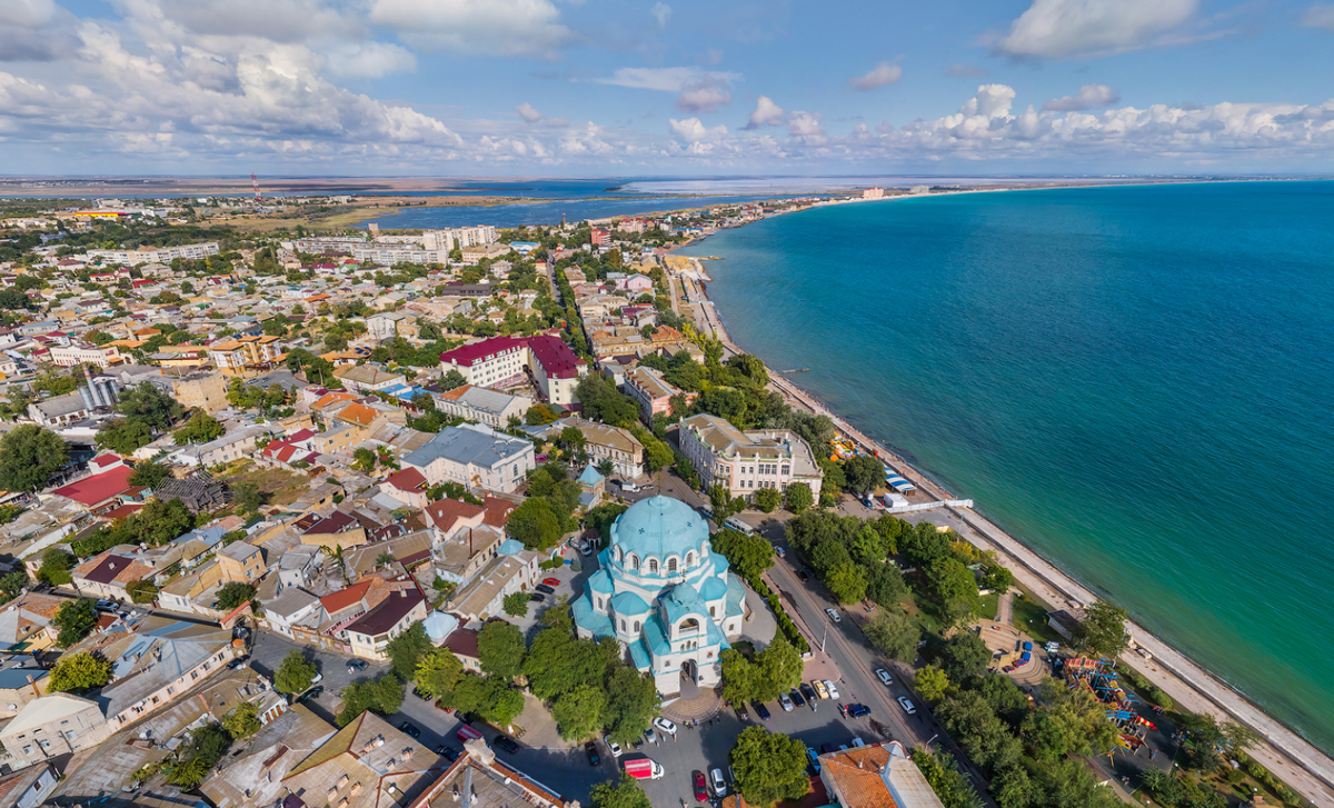 Евпатория