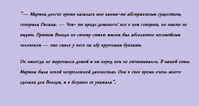 Оксана Ярмольник, несомненно, была одной из самых значимых женщин в жизни Владимира Высоцкого.-7