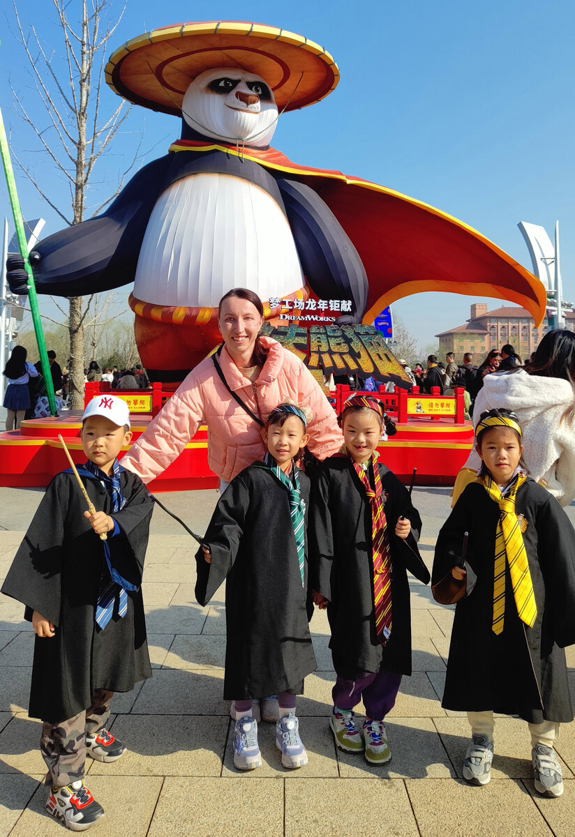 Universal парк в г.Пекин