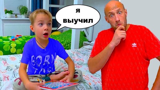 ФЁДОР HE СЛУШАЕТ ПАПУ!!!!! Фёдор М.