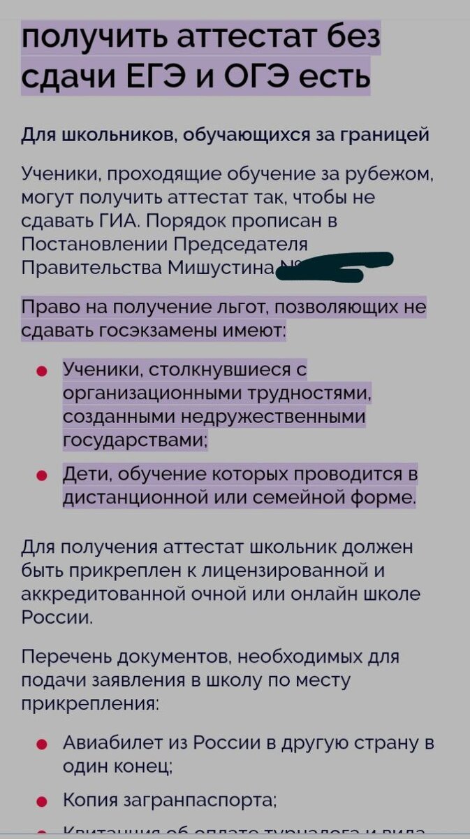 Кому не нужно сдавать ЕГЭ/ОГЭ в 2024 году? | Мr.Teacher | Дзен