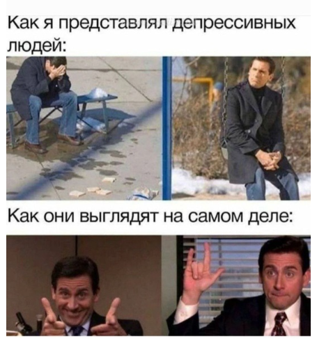 Мем, но как в точку.