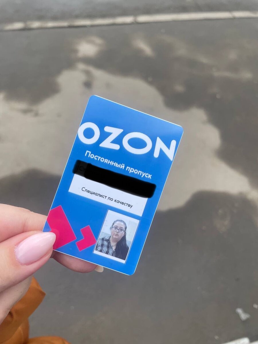 Ужасная фотка 