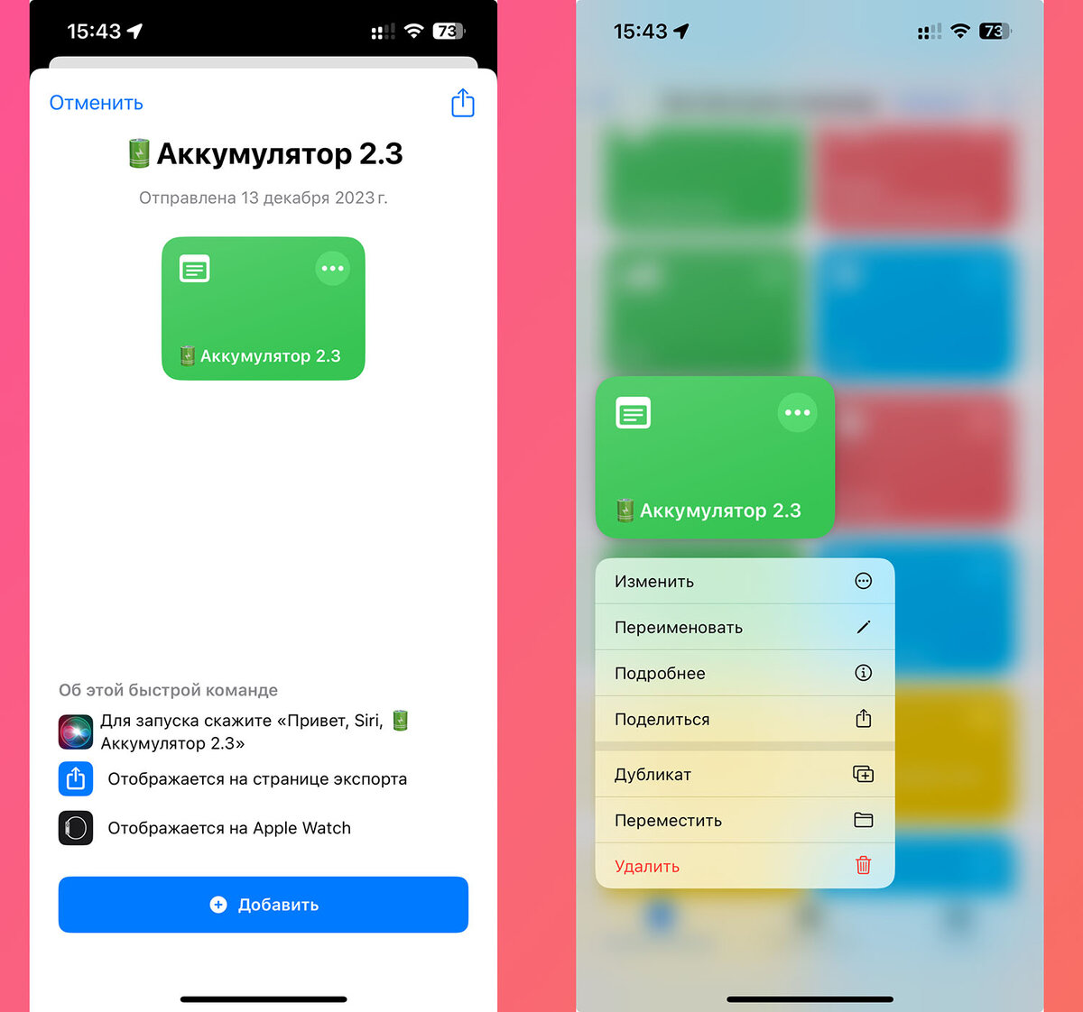 Цикл аккумулятора айфон. Аккумулятор iphone количество циклов