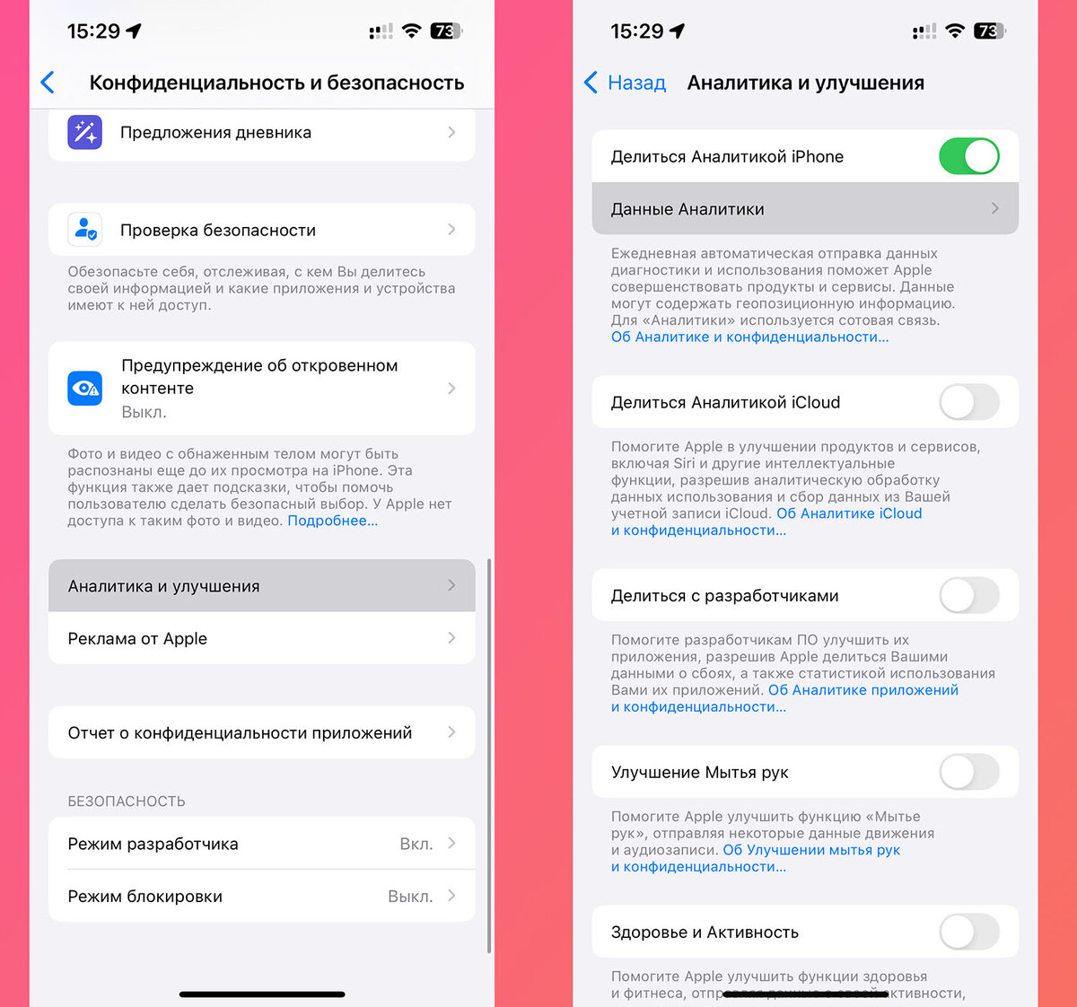 Цикл аккумулятора айфон. Аккумулятор iphone количество циклов. Сколько циклов зарядки аккумулятора iphone 12. Айфоне колво циклов