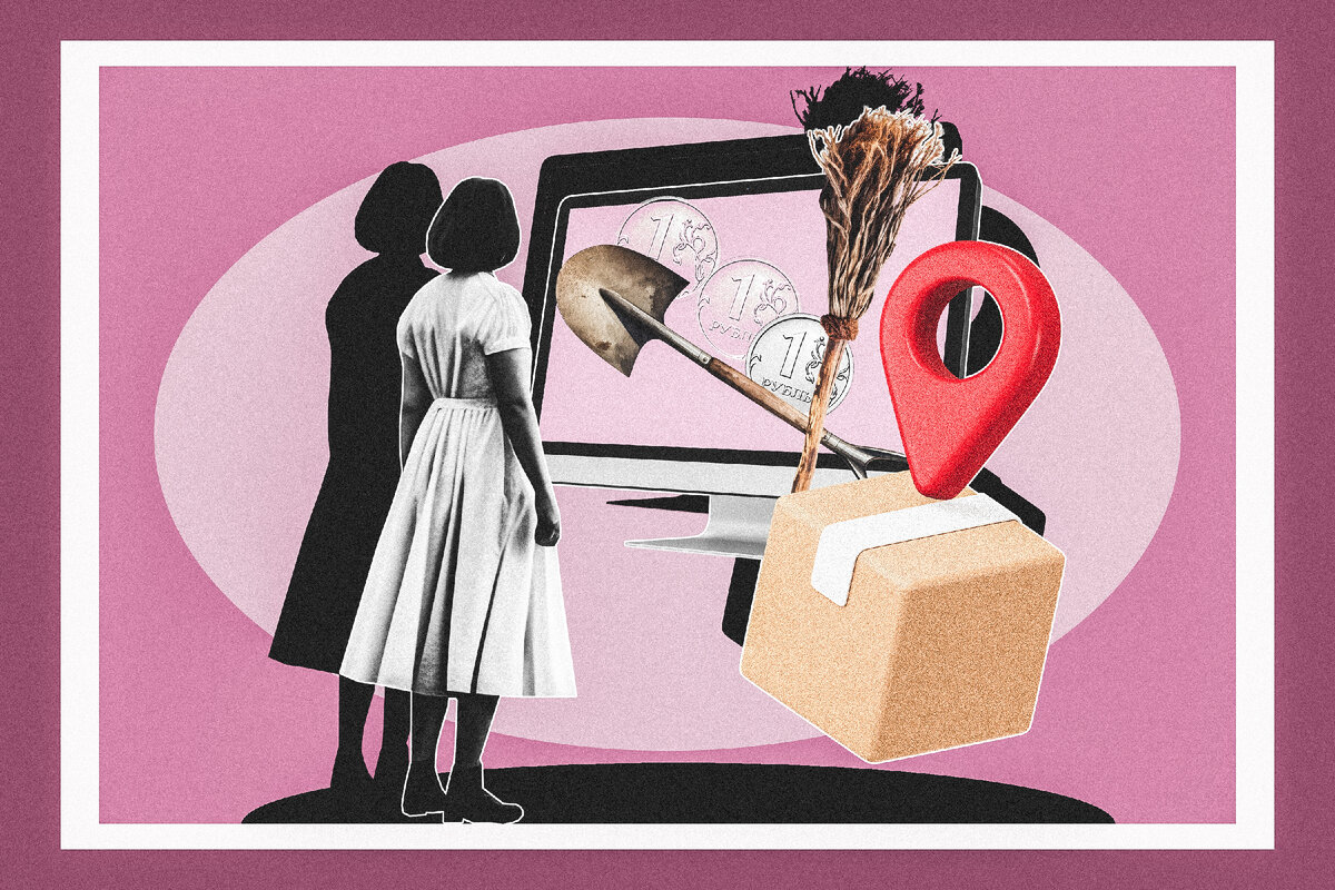 © Иллюстрация: Анна Иванцова 