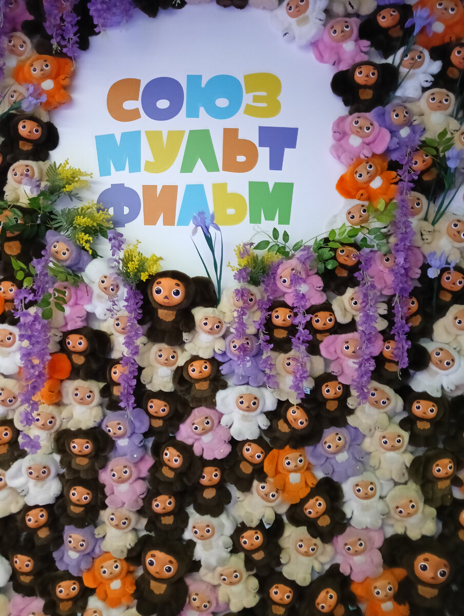 При входе много много Чебурашек