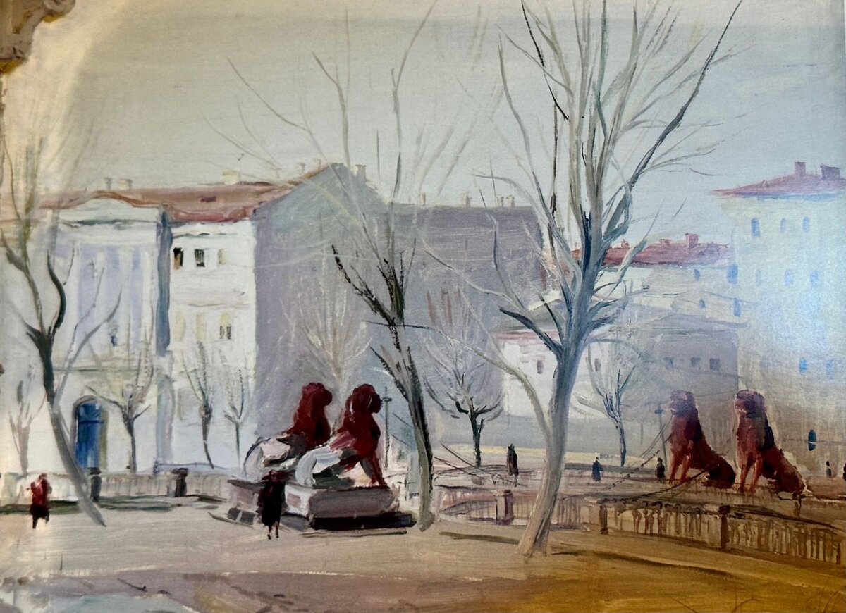 Вячеслав Пакулин. «Львиный мостик. Весна». 1943
