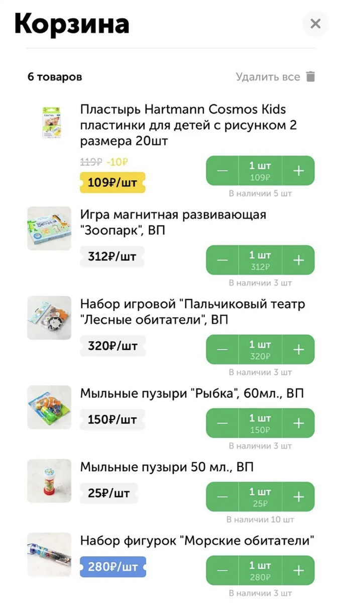 Сейчас я зарабатываю 150 000 ₽ в месяц»: 3 истории о карьерном росте в  декрете | Путь к финансовой независимости | Дзен