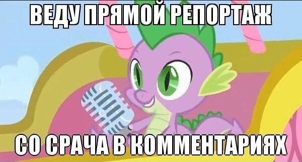 В интернете кто-то неправ, и поэтому я здесь! (изображение взято из интернета)