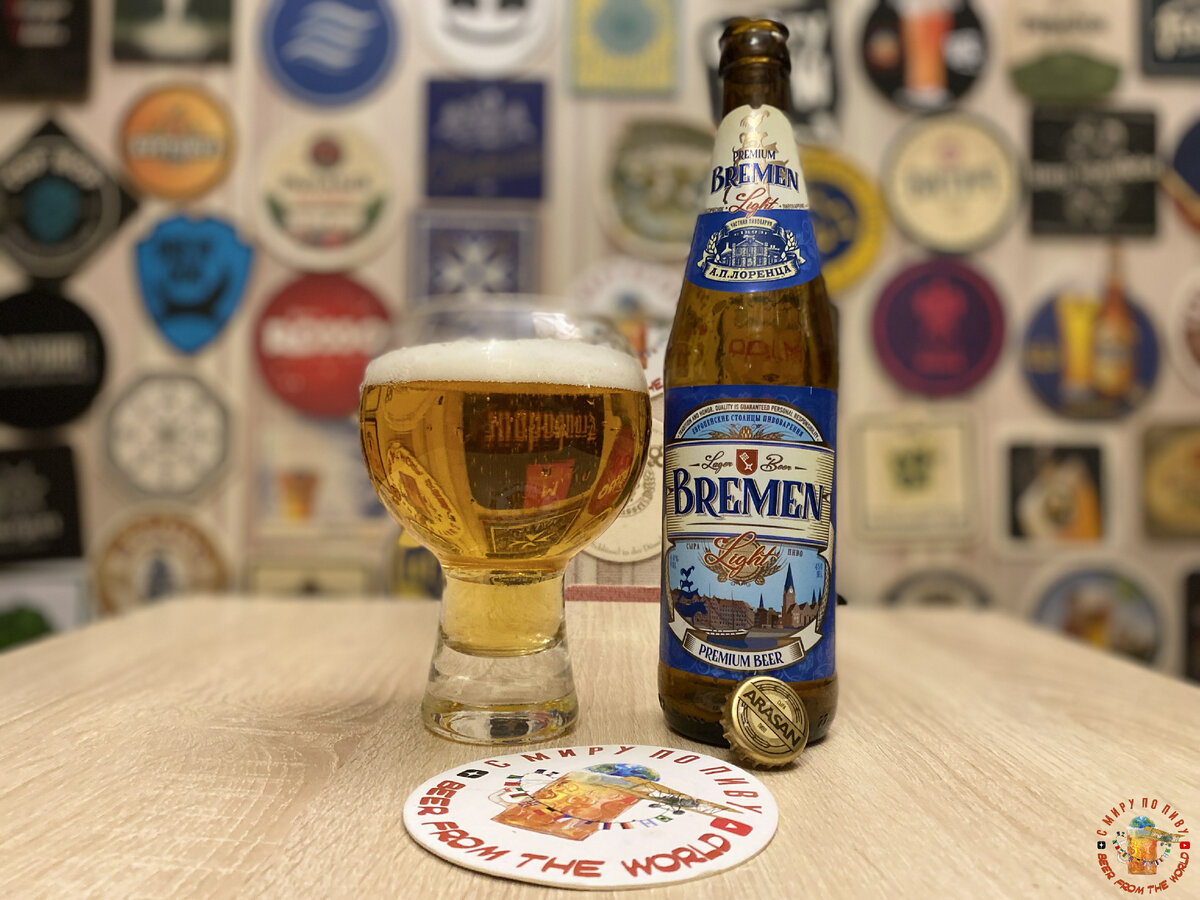 Новое пиво в Магните: Chesky Krumlov и Bremen! Чехия? Германия ...