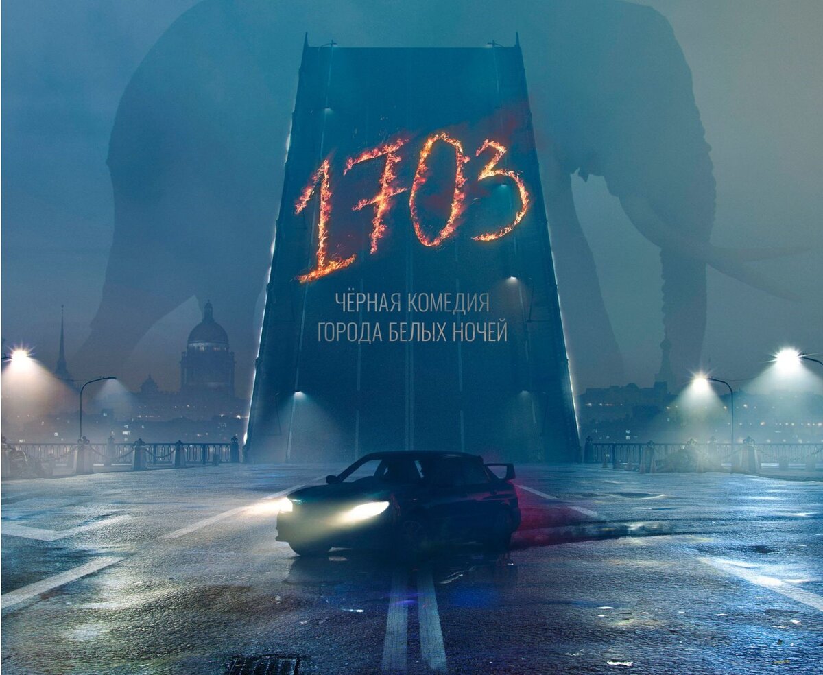 Постер к сериалу