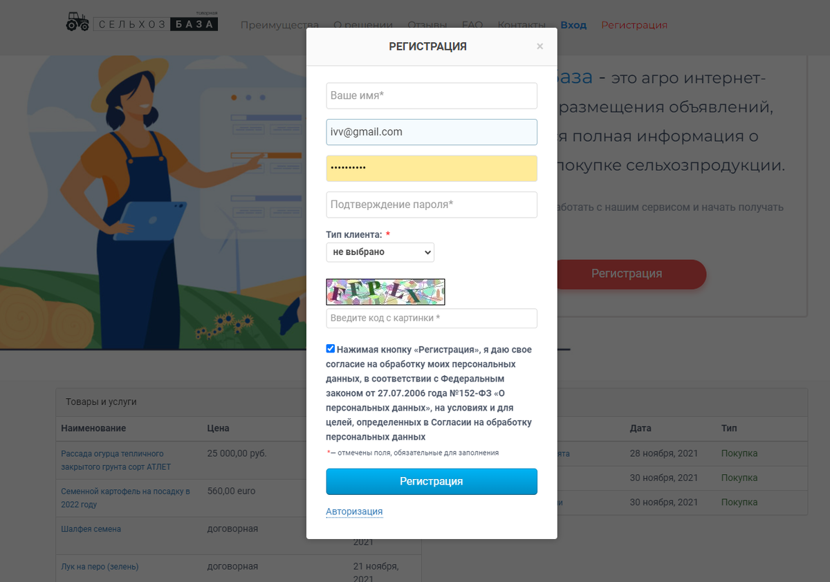 https://tcxb.ru