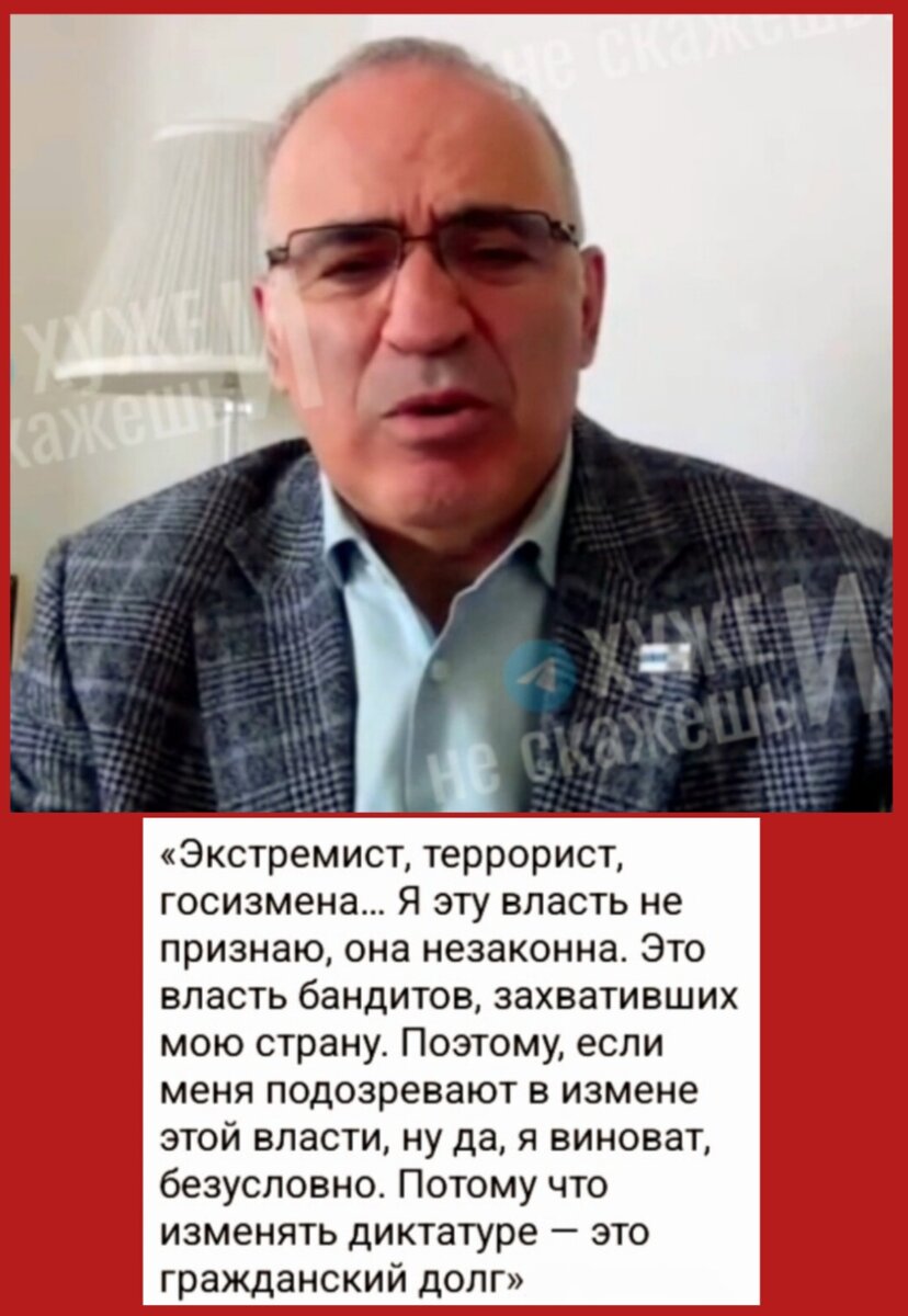Коллаж автора