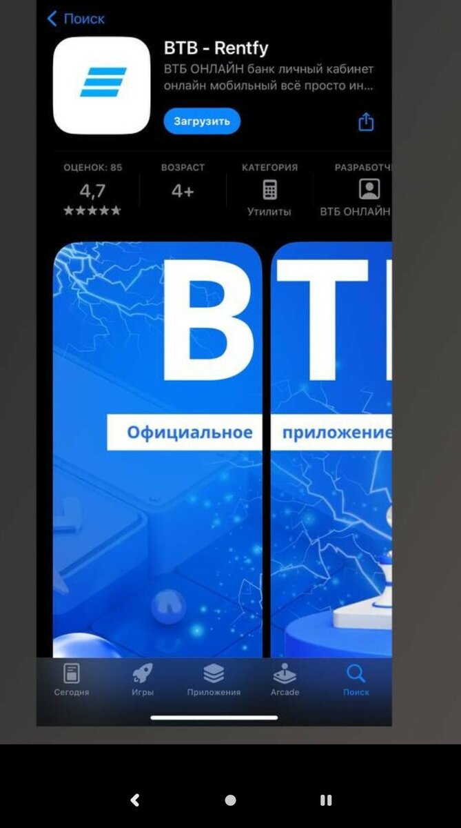 Оба приложения. Обоих приложениями любой из приложениями. Afterlight инстаграм. Оба приложения. Оба приложения.