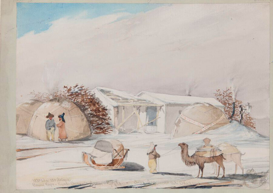 Исторический музей