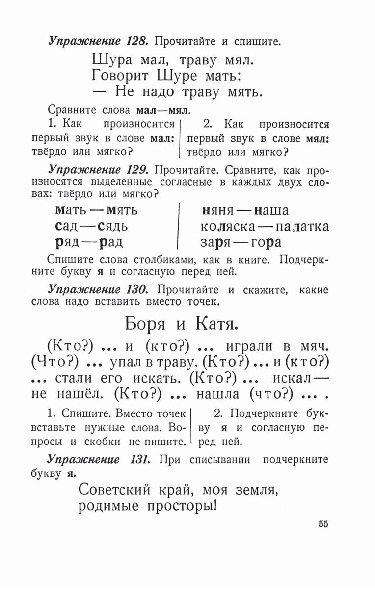 -1-2