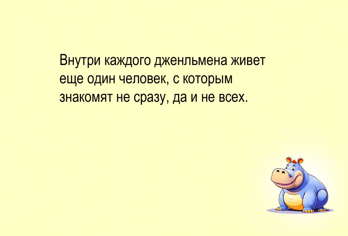 Изображение и текст автора