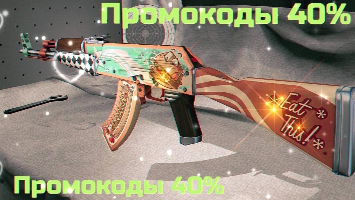 Изи Дроп промокоды 40%