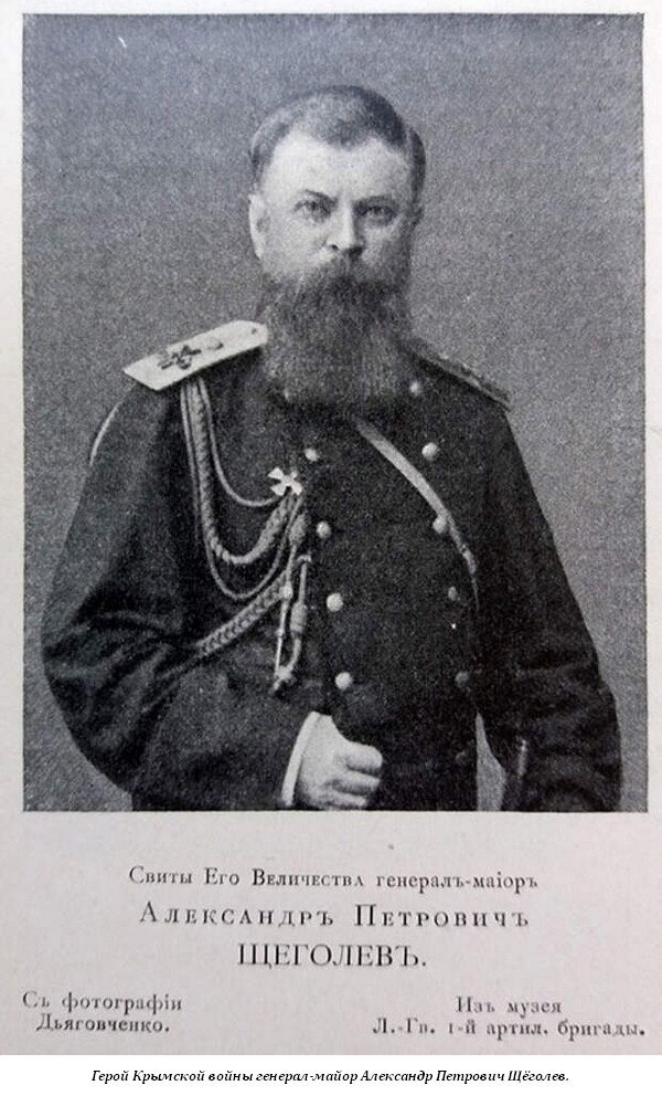 Александр Щеголев. фото: vk.com