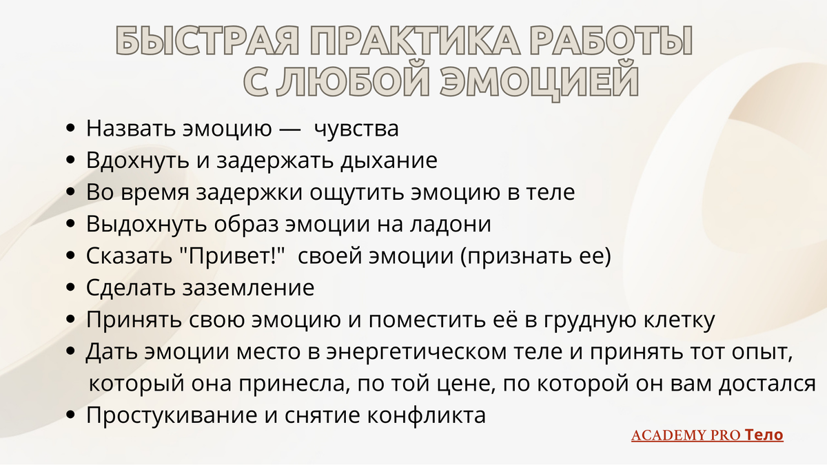 Простой алгоритм