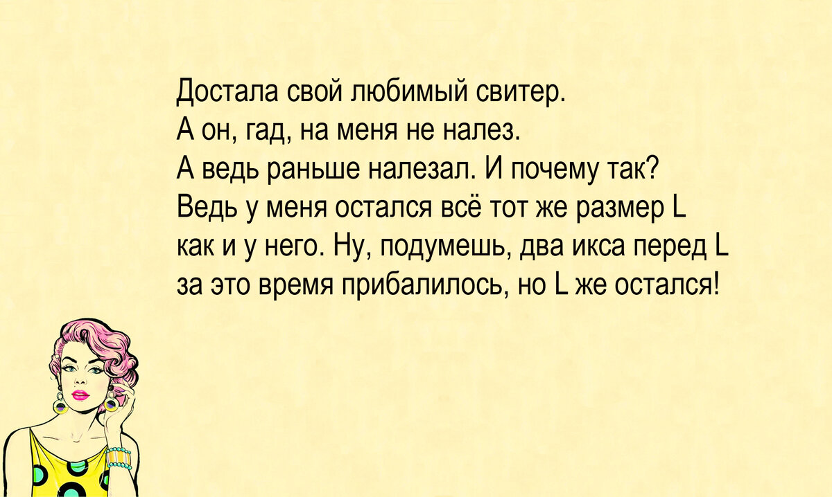 Изображение и текст автора