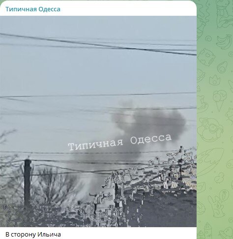    Скриншот: Telegram/"Типичная Одесса"