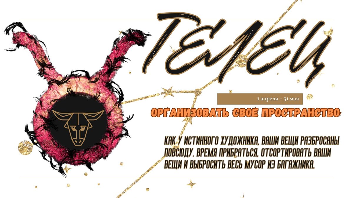 стабильность во всех отношениях