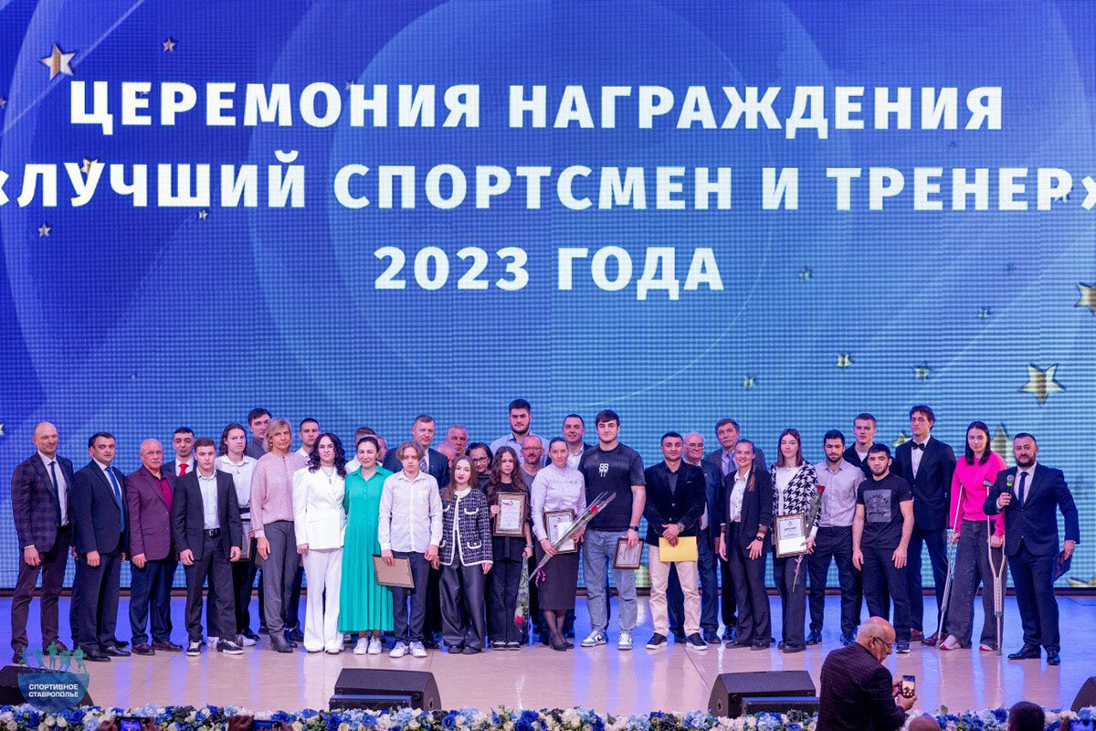 Фото: пресс-служба конкурса «Лучший спортсмен и тренер 2023 года» 