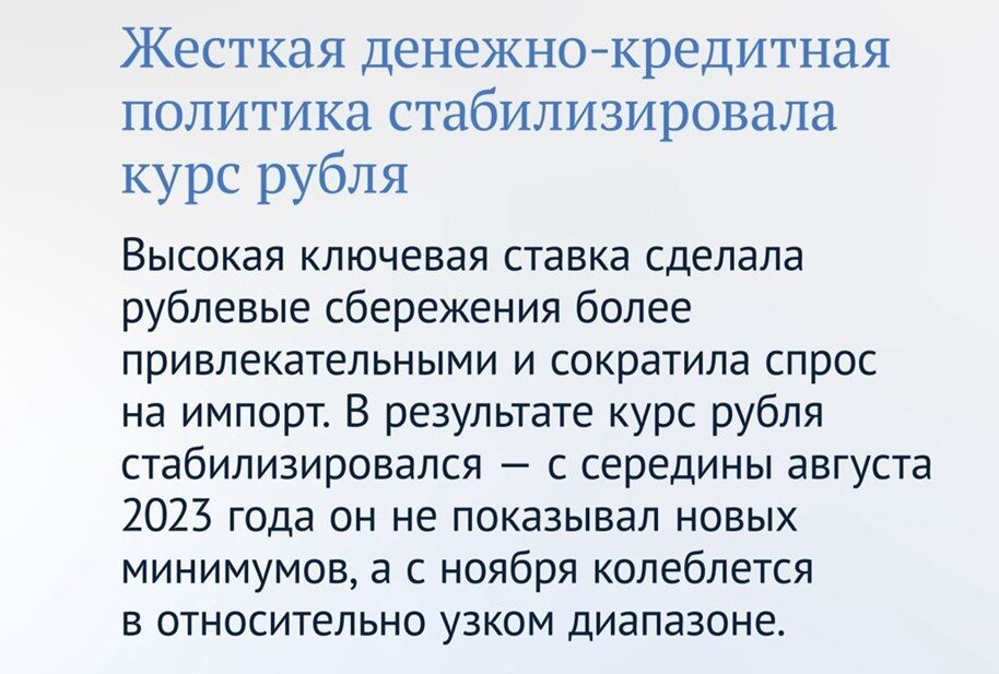    Автор фото: ЦБ РФ