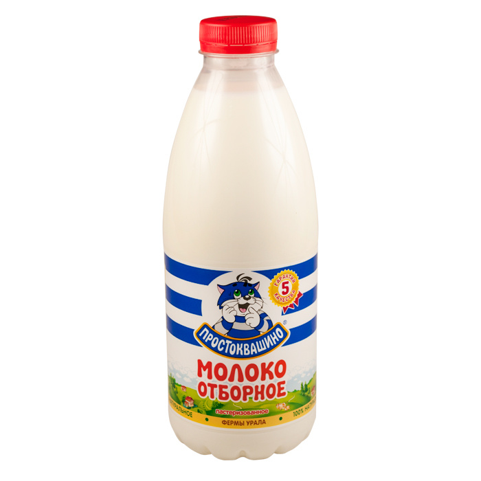 пастеризованное молоко