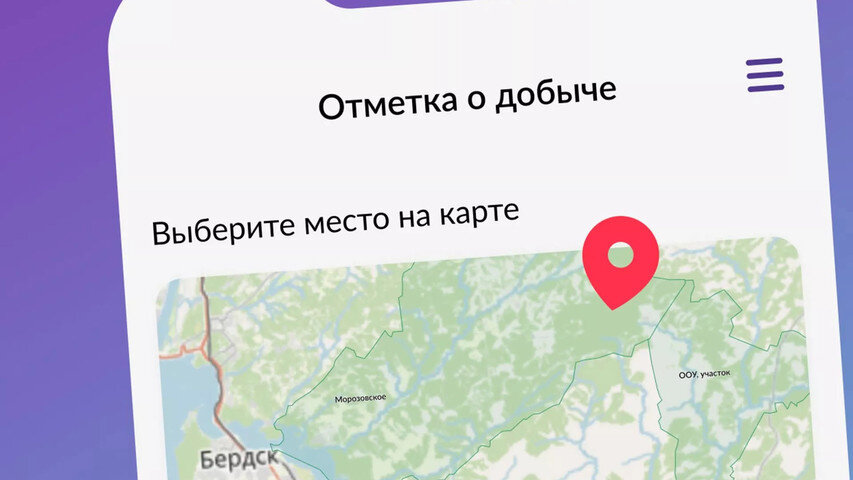     Моя охота в Новосибирской области. Охота Сибири