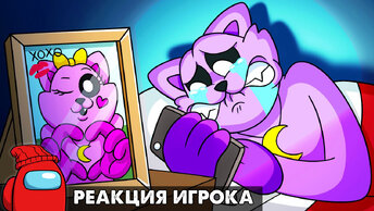 КЭТНАПУ РАЗБИЛИ СЕРДЦЕ?! Реакция на Poppy Playtime 3 анимацию на русском языке