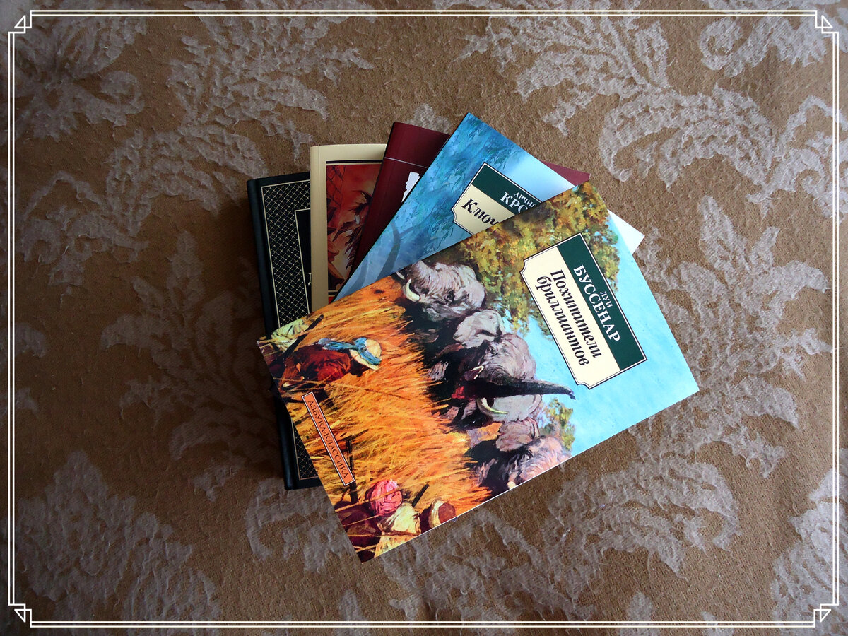  Книжные покупки. Фото автора канала