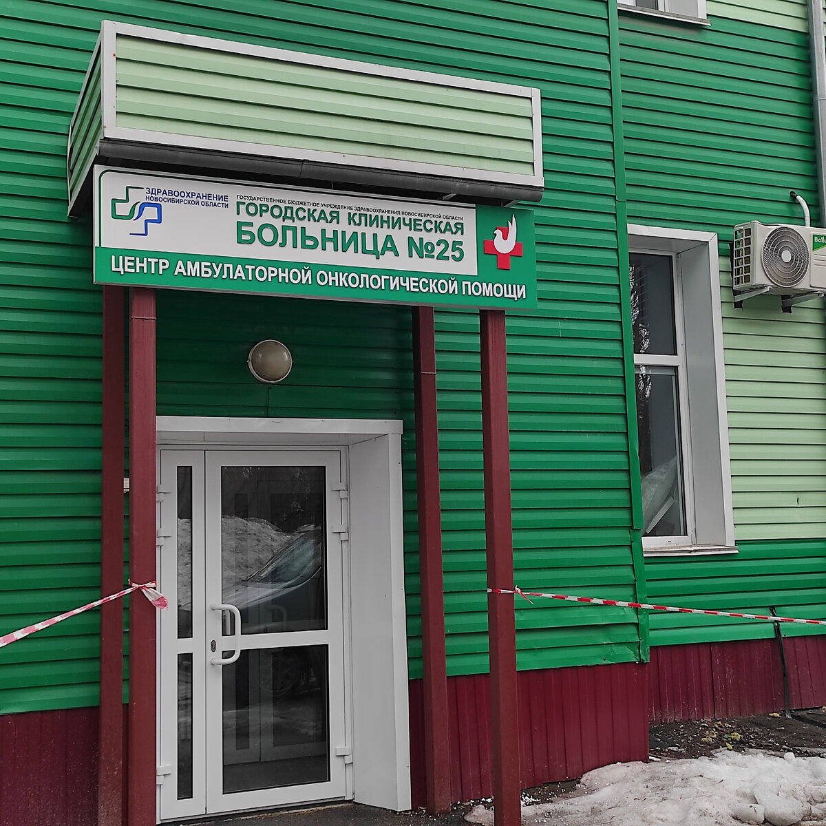 ЦАОП расположен по адресу ул. Власова, 1