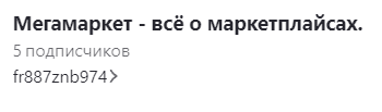 Пример промокода (работает на первую покупку от 4000₽ - скидка 1000₽)