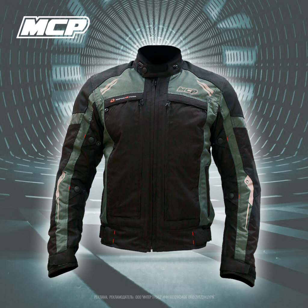 MCP Мотокуртка мужская Evolution