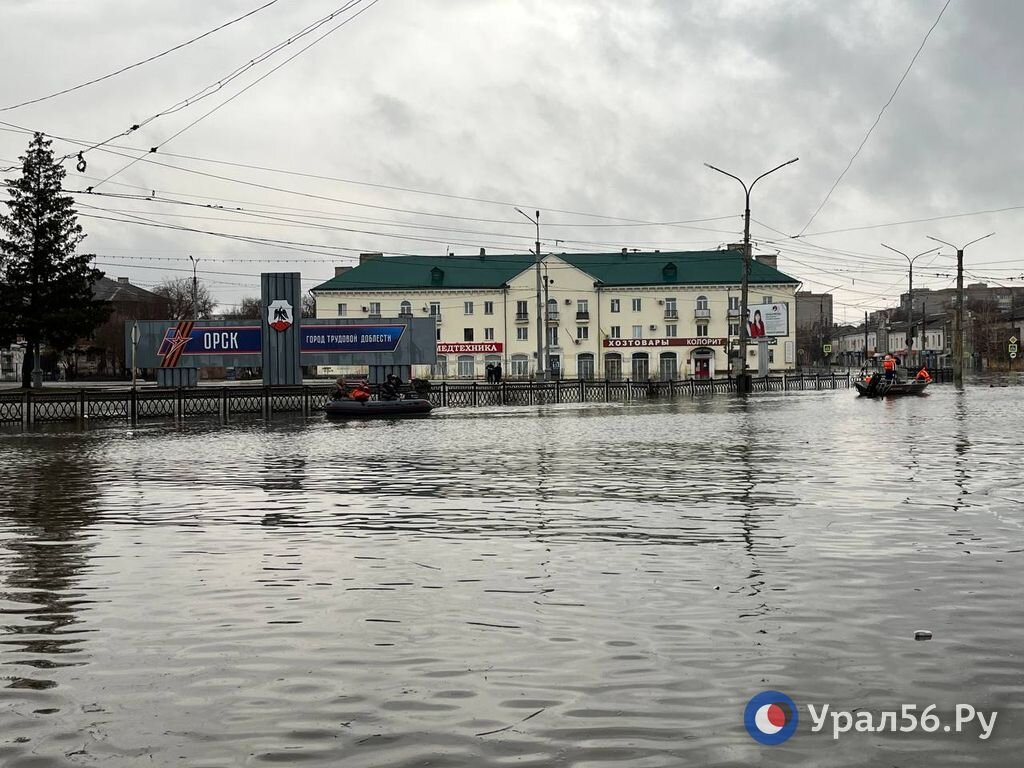    Уровень Урал в Орске снизился еще и составил 904 см