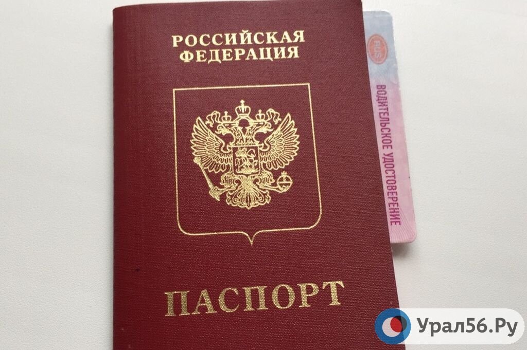   Жители Оренбурга смогут восстановить утерянные во время паводка документы в течение суток