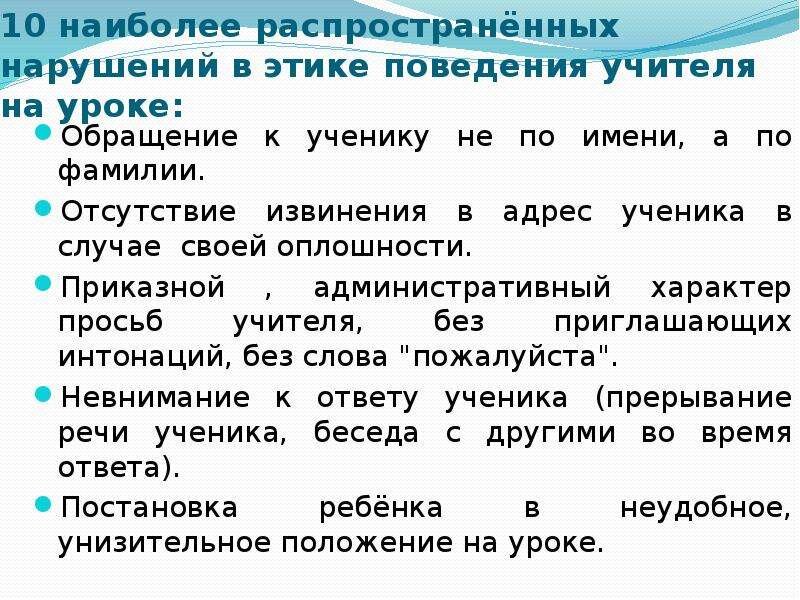 Из Яндекс картинок