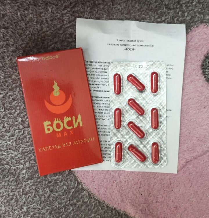 Упаковано на совесть ,капсулы целые