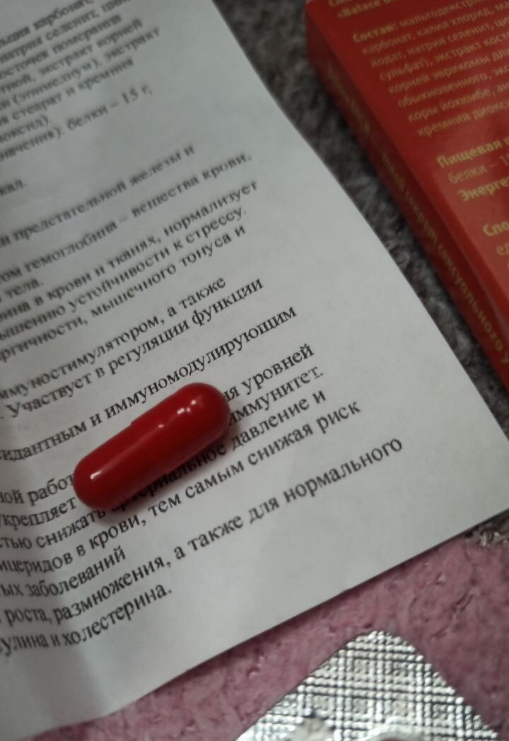 Капсулы удобно принимать 