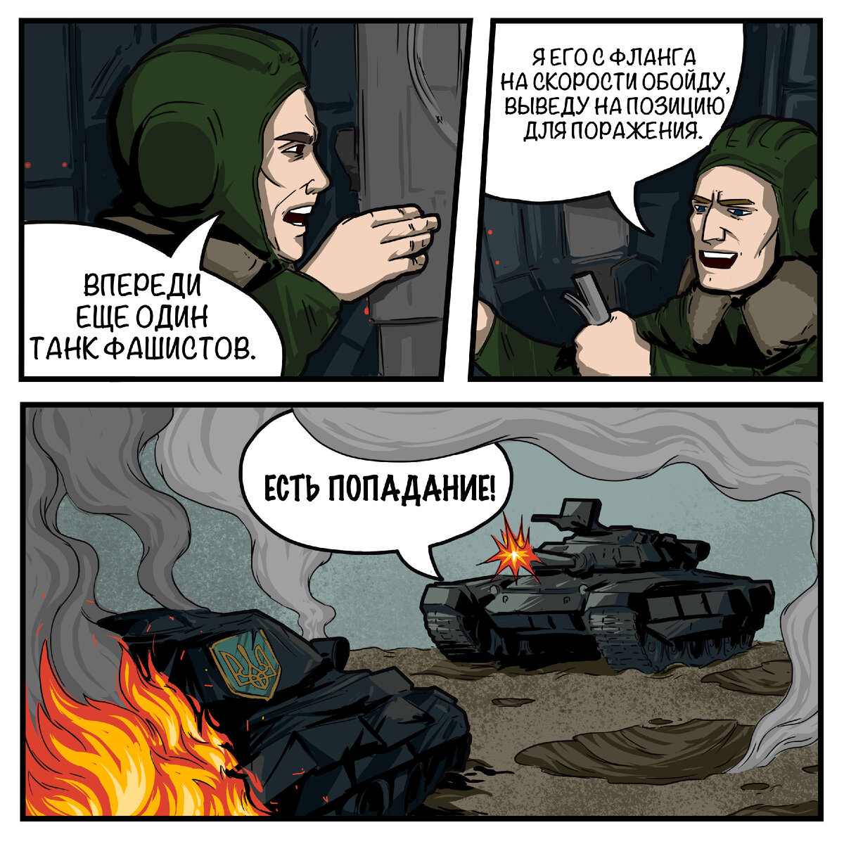-2