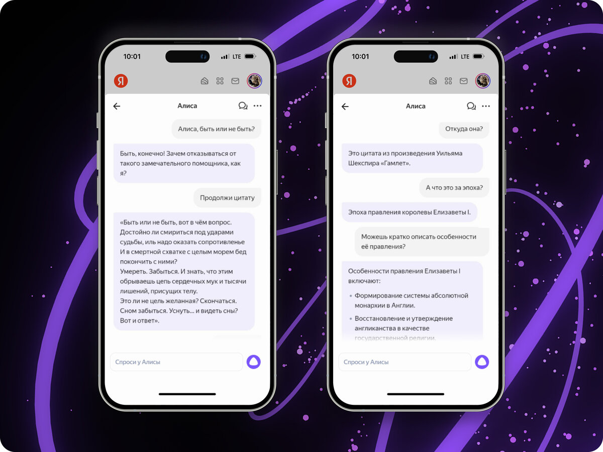 Яндекс» представил новую версию «Алисы» с нейросетью YandexGPT | РБК | Дзен